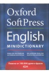 Oxford SoftPress English Minidictionary