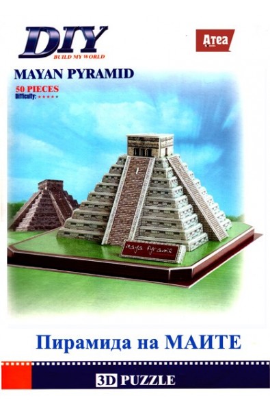 Mayan Pyramid (Mexico) 3D Пъзел