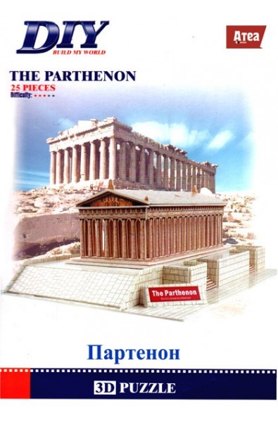 The Parthenon (Greece) 3D Пъзел
