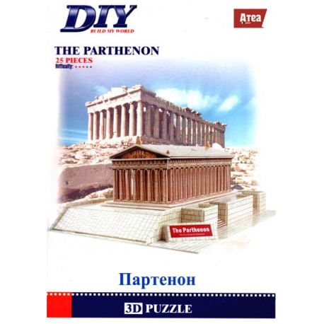 THE Parthenon Model  3D - Educational Puzzle