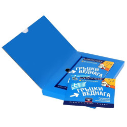 Да проговорим гръцки веднага: Самоучител + CD