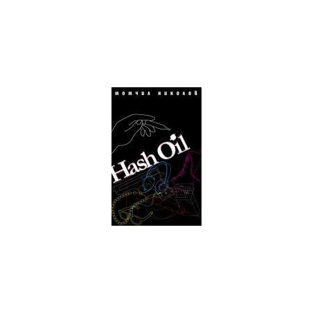 Hash Oil