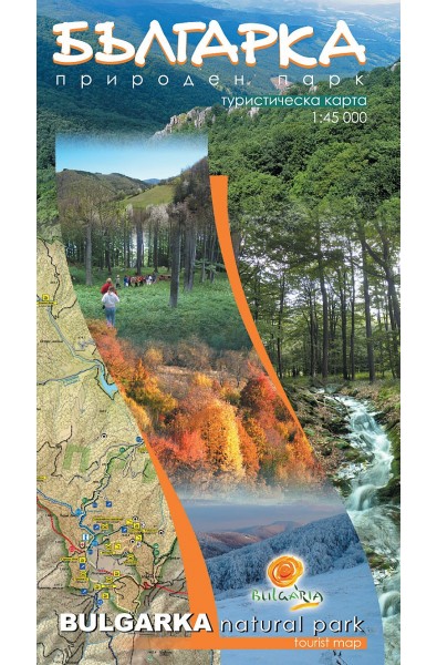 Природен парк "Българка" - карта