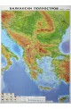 Балкански полуостров – физическа карта