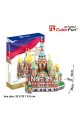The Church of Our Savior on Spilled Blood - 3D Пъзел