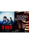 TILT + FUCKING Берлин