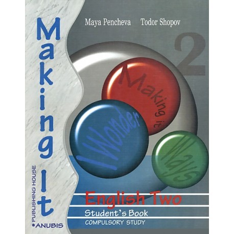 Making it 2: английски език за 10. клас - задължителна подготовка, I ЧЕ
