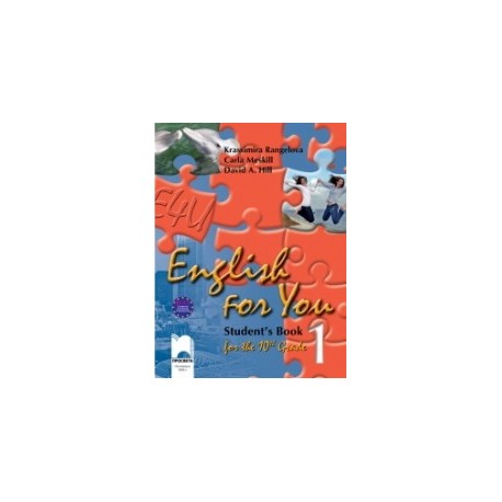 English for You 1: учебник по английски език за 10. клас