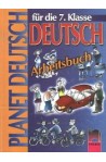 Planet Deutsch: Учебна тетрадка по немски език за 7. клас 