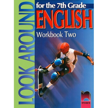 Look Around: Учебна тетрадка № 2 по английски език за 7. клас