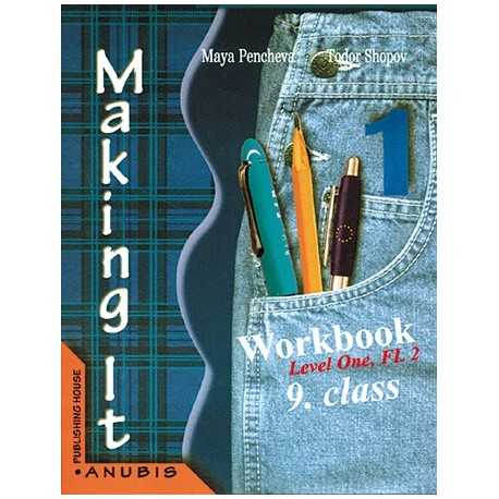 Making it 1: учебна тетрадка по английски език за 9. клас, II ЧЕ