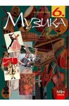 Музика за 6. клас