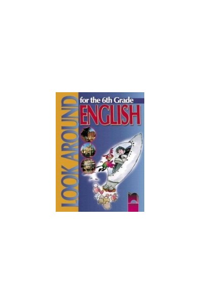 Look Around: английски език за 6. клас
