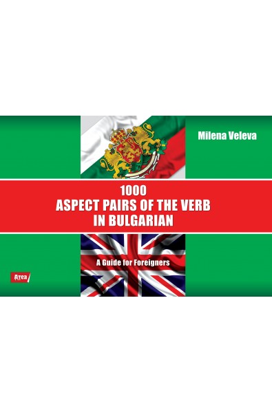1000 Aspect Pairs of the Verb in Bulgarian