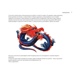 Избрани творби 