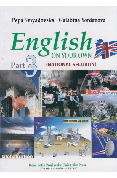 English on your own - part 3 National security