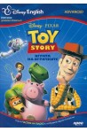 Играта на играчките - двуезично помагало