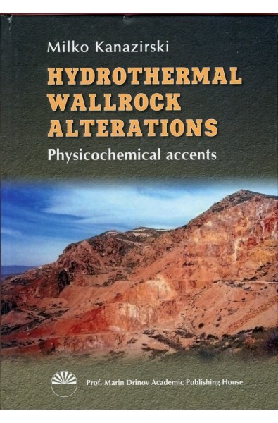 Hydrothermal Wallrock Alterations. Physicochemical accents