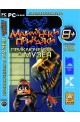 Маймунски приказки: Приключения в музея Математическа игра за 2. клас - CD ROM