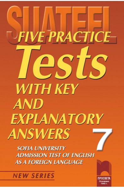 Тестове по английски език за кандидат-студенти № 7 Five Practice Tests