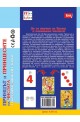 Принцът и принцесите на числата - 3 образователни игри с карти