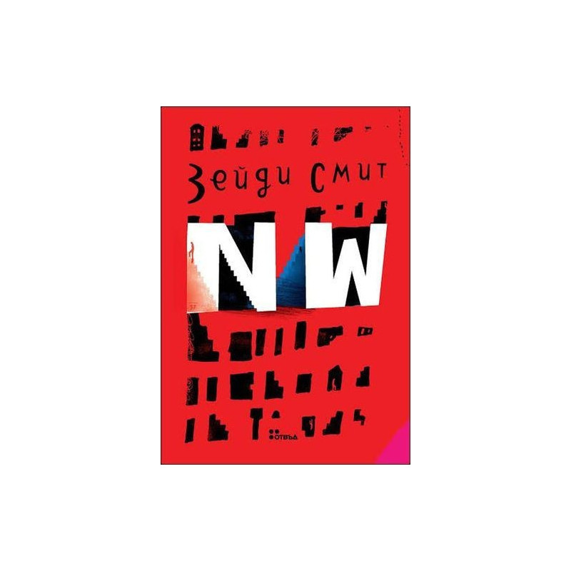 NW 