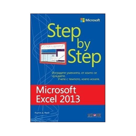 Microsoft Excel 2013 - Step by Step