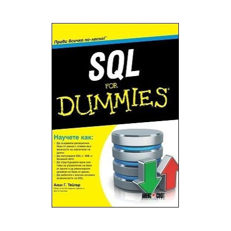 SQL For Dummies
