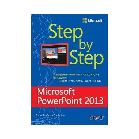 Microsoft PowerPoint 2013 - Step by Step