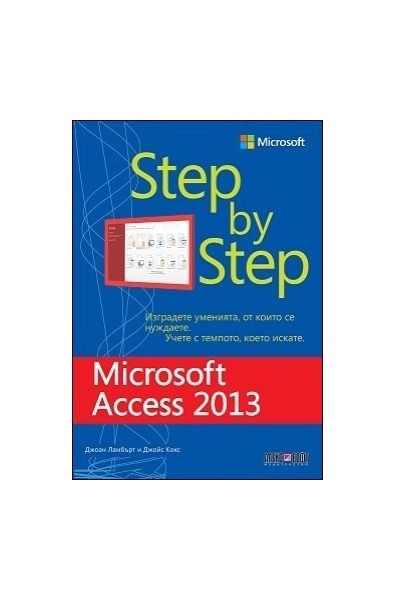 Microsoft Access 2013 - Step by Step