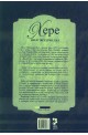 Хере