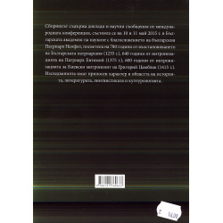 Сребърният век: Нови открития