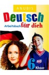 Deutsch für dich: учебна тетрадка по немски език за 6. клас