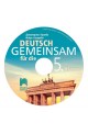 Deutsch Gemeinsam: Аудиодиск по немски език за 5. клас По учебната програма за 2017/2018 г.