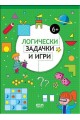 Логически задачки и игри - 6+