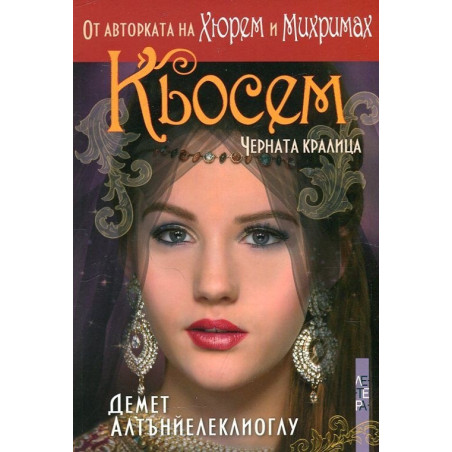 Кьосем - Черната кралица