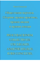 Обществени поръчки - Сборник правна практика, правен анализ и правни изводи