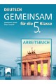 Deutsch Gemeinsam. Работна тетрадка по немски език за 5. клас