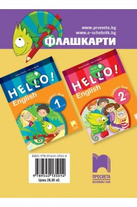 Hello! New edition - Флашкарти по английски език за 1. и 2. клас