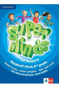 Super Minds for Bulgaria - учебник по английски език за 2. клас