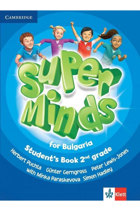 Super Minds for Bulgaria - учебник по английски език за 2. клас