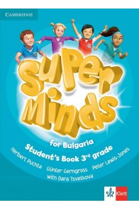 Super Minds for Bulgaria - учебник по английски език за 3. клас