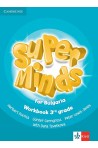 Super Minds for Bulgaria - тетрадка по английски език за 3. клас