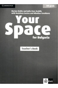 Your Space for Bulgaria - книга за учителя по английски език за 5. клас + дискове