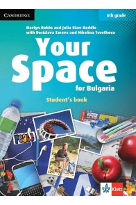 Your Space for Bulgaria - Учебник по английски език за 6. клас