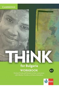 Think for Bulgaria - A1 - Учебна тетрадка по английски език за 8. клас + CD