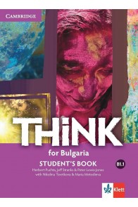 Think for Bulgaria - B1.1 - Учебник по английски език за 8. клас