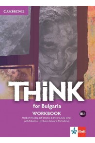 Think for Bulgaria - B1.1 - Учебна тетрадка по английски език за 8. клас + CD