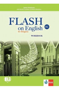 Flash on English for Bulgaria - A1 - Учебна тетрадка по английски език за 8.клас + CD