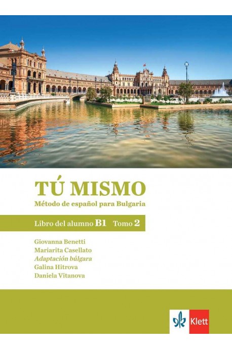 TÚ MISMO para Bulgaria - B1 - Tomo 2 - Учебник по испански език за 9. клас интензивно и 11. клас разширено обучение